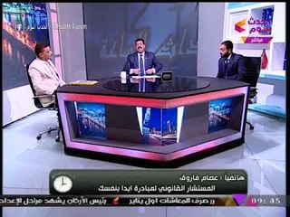 المستشار القانوني لـ"ابدأ بنفسك" يكشف أهداف المبادرة لتنشيط السياحة