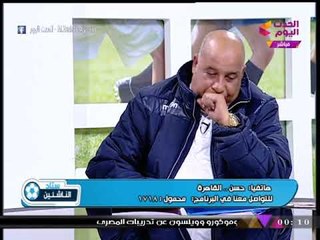 راعي برنامج #ستاد_الناشئين يفاجئ ك. سعيد لطفي بمداخلة هاتفية