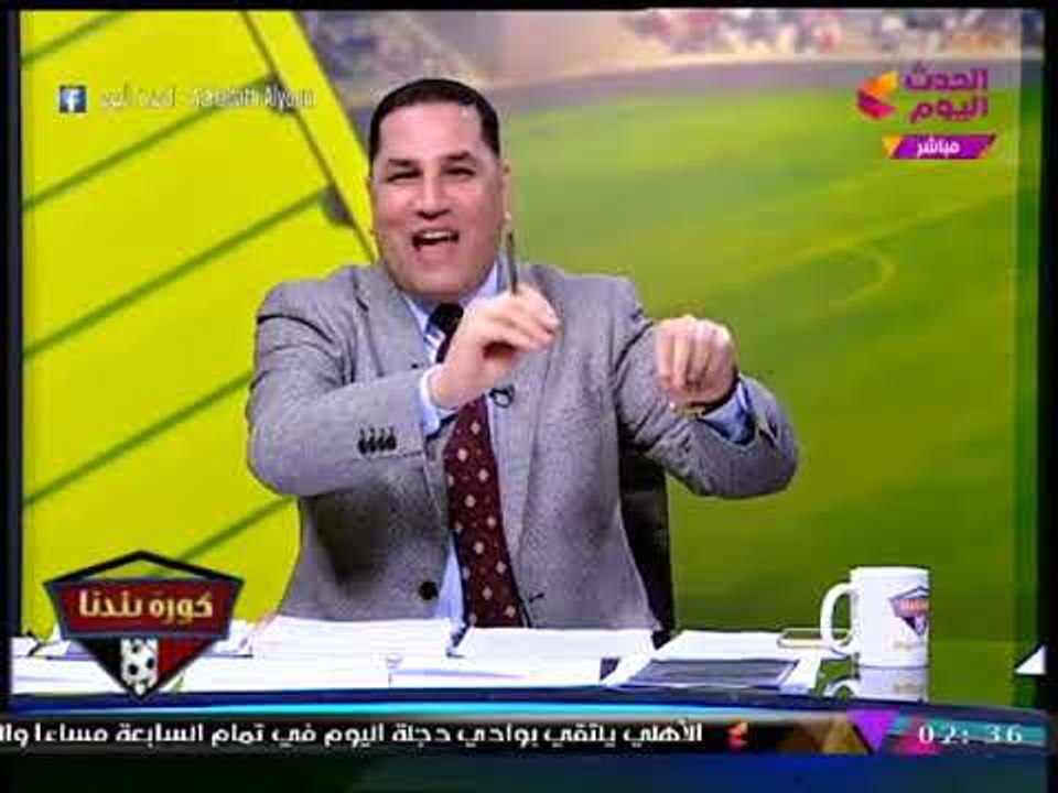 عبد الناصر زيدن يداعب مسئولي بريزنتيشن: عايزين شيك على بياض بعد كلامنا ده