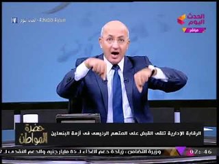 القبض على المتهم الرئيسي في أزمة "البنسلين" و"سيد علي" يطالب بإقالة وزير الصحة
