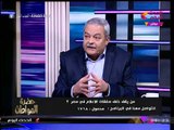 حضرة المواطن مع سيد علي| تفاصيل الاستحواذ على حصة أبو هشيمة بإعلام المصريين 25-12-2017