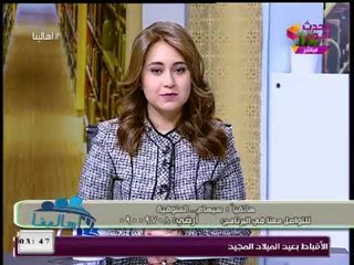 متصله تهاجم محافظ المنوفية علي الهواء، قائلة "محافظ المنوفية مفقود من فترة"