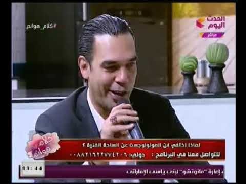 أقوي تقليد للمنولوجست مجدي يعقوب لجميع نجوم الزمن الجميل في 3 دقائق فقط