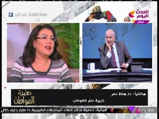 خبيرة الأبراج "هالة عمر" لمواليد "برج الأسد": هتتزنقوا شوية بس هتفك!