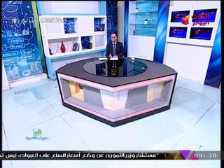 طريق التنمية مع نضال السعيد| حصاد أهم أخبار وأحداث عام 2017 24-12-2017