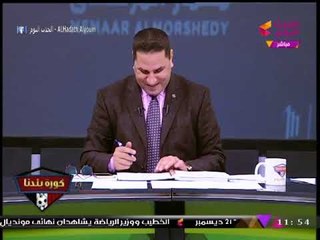 شاهد| رسالة أصغر مشجع زملكاوي لجماهير الزمالك المُفرج عنهم ووالدته تزغرد عالهواء