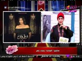 حصريا| الفنانة وفاء عامر تكشف عن آخر أعمالها الفنية والأبطال المشاركين فيه