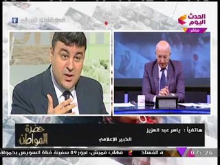 تعليق ناري من الخبير الإعلامي "ياسر عبد العزيز" بعد صفقة الاستحواذ على إعلام المصريين