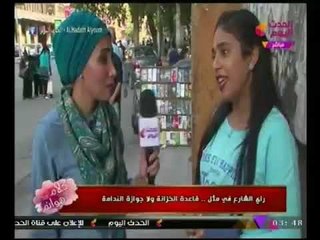 كاميرا #كلام_هوانم تسأل الفتيات :تفضلي تكوني عانس أم مُطلّقه !؟.. تقرير :امنيه ابو النصر