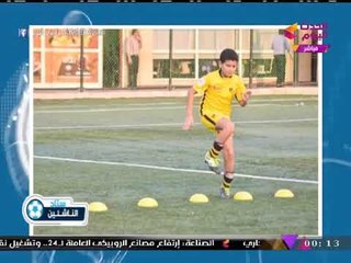 ستاد الناشئين مع سعيد لطفي| استغاثات أولياء أمور براعم الأندية من المجاملات 24-12-2017