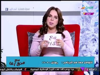 الإعلامية منال أغا توجه طلبا غير متوقع لوزير الآثار: ودي موظفينك تحت آثار هتقع عشان يبقوا شهداء