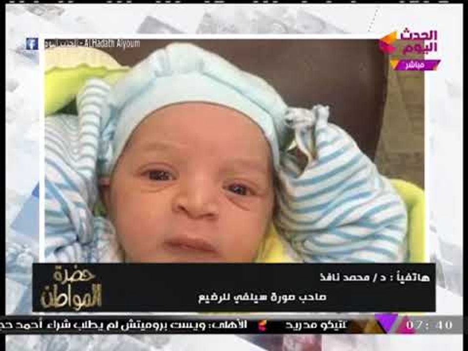 صاحب صورة "سيلفي الرضيع" يكشف تفاصيل ما حدث بعد انتشار الصورة