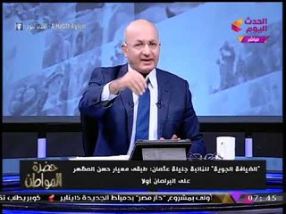 الإعلامي "سيد علي" ساخرا: مش عايزين مُذيعة مُزة