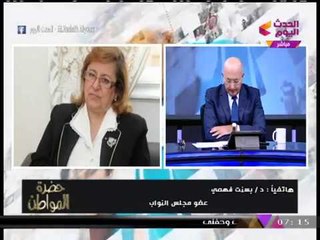 تعرف على كواليس لقاء الرئيس السيسي مع القائم بأعمال رئيس الحكومة وتعليق النائبة "بسنت فهمي"