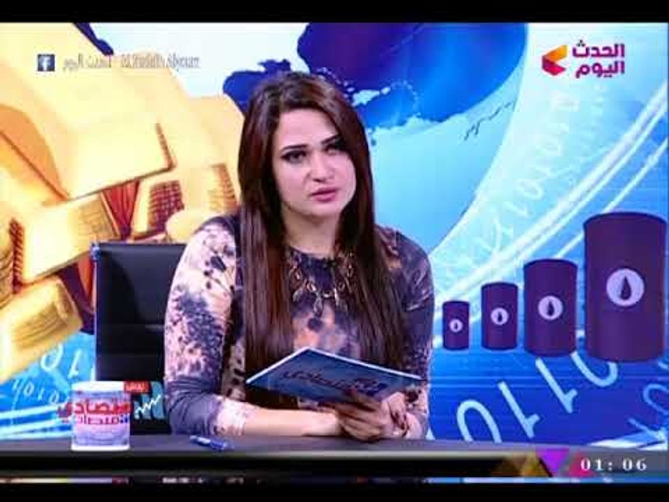 نقاش اقتصادي مع سلمى قدري| حلقة خاصة عن مشكلات الدواجن 20-12-2017