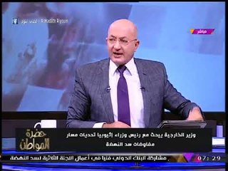 "سيد علي" ينفعل على سياسات "البشير" وبيعه جزيرة سودانية: "تكلمها تلهيك واللي فيها تجيبه فيك"