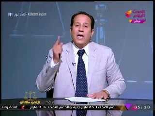 الأفوكاتو مع المستشار ممدوح حافظ| الحلقة الكاملة 18-12-2017