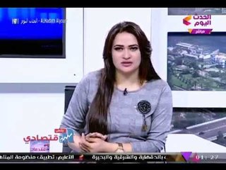 نقاش اقتصادي مع سلمي قدري | حلقة خاصة عن الثروة السمكية 27-12-2017