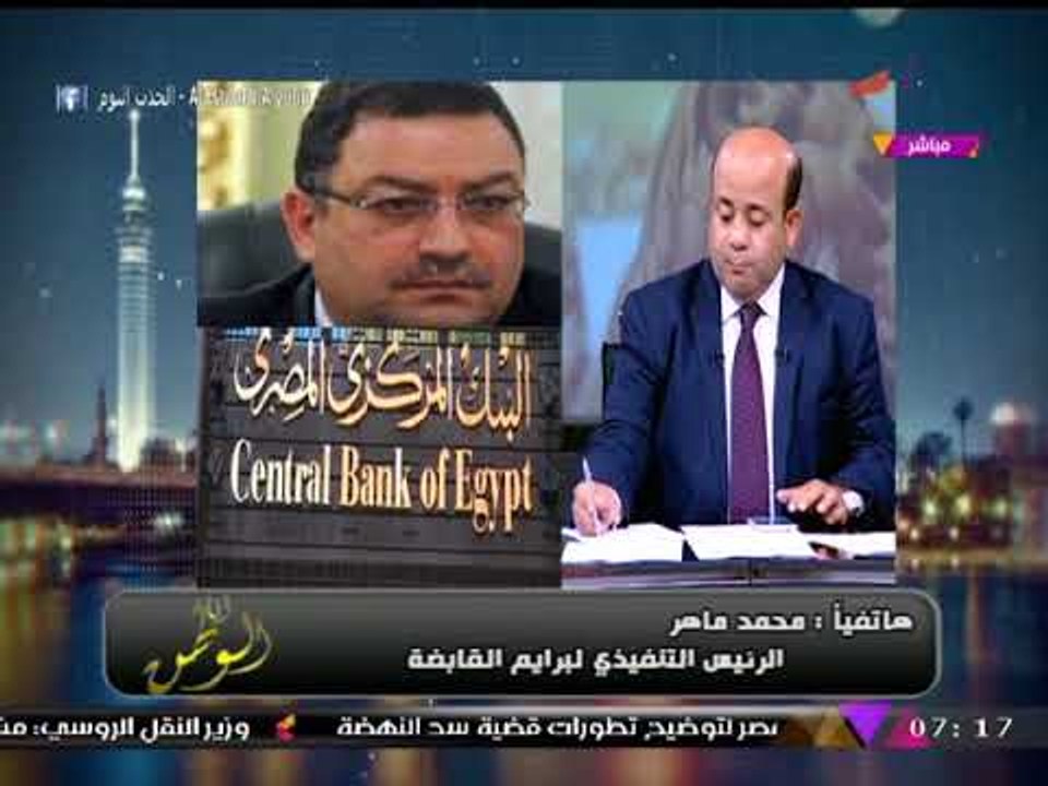 أنا الوطن مع أيسر الحامدي| فضيحة جديدة لاردوغان وحقيقة انخفاض أسعار السيارات 21-12-2017