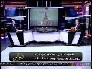 عضو منتدب صناديق تأمين المقاولون يحذر "مستثمر سعودي": الدفع يا إما فلوسك هتروح عليك