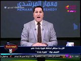 عبد الناصر زيدان يعلن خبرا سارا لكل جماهير الزمالك بخصوص قضية برج العرب