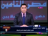 كورة بلدنا مع عبد الناصر زيدان| مداخلة نارية مع مدير مالي الزمالك السابق عن مخالفات مالية 28-12-2017