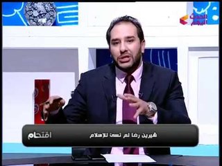 اقتحام مع محمد مصطفى| حلقة مع الفلكي أحمد شاهين وتنبؤاته للعام الجديد 27-12-2017