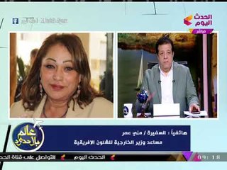 مساعد وزير الخارجية الأسبق تحذر "تركيا" و"السودان": أجهزتنا الأمنية لكم بالمرصاد