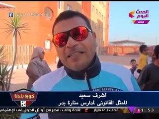 ماراثون طلاب مدرسة منارة بدر تحت شعار "الرياضة حياة"