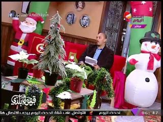 الفلكي أحمد شاهين يوجه تحذير لبرج "الحمل" فى 2018 ..تعرف على الاسباب