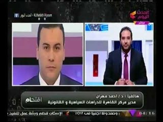 حصريا | اخر كلمات لمنتج كليب "بص امك" الاباحي قبل القبض عليه يصرخ:"كانت بتشتم حماتها !"