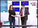 فنجان شاي مع أحمد دسوقي وهدير طلعت| فقرة خاصة حول أهم وابرز الأخبار 19-12-2017