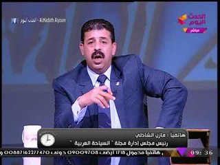 أحداث الساعة مع هاني الهواري| بداية جديدة لعودة السياحة في مصر 22-12-2017