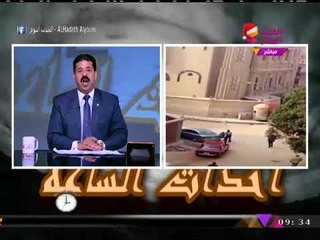تعليق ناري من مذيع الحدث على حادث كنيسة مارمينا في حلوان ويلغي فقرات احتفالية من البرنامج