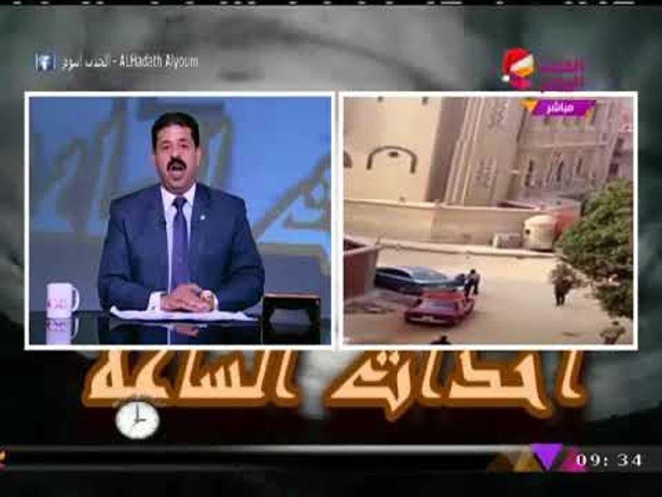 تعليق ناري من مذيع الحدث على حادث كنيسة مارمينا في حلوان ويلغي فقرات احتفالية من البرنامج