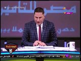 عبد الناصر زيدان يكشف هوية منفذ هجوم كنيسة مار مينا في حلوان