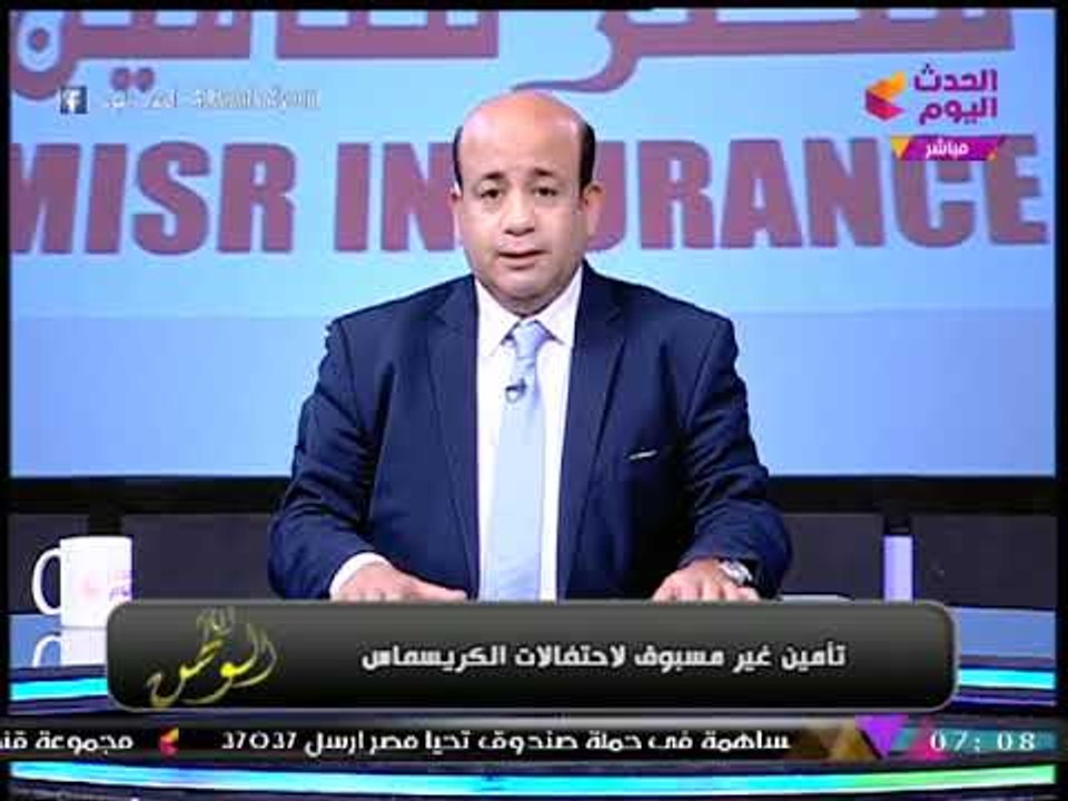 تعرف على خطة التأمين غير مسبوقة لاحتفالات الكريسماس بمصر