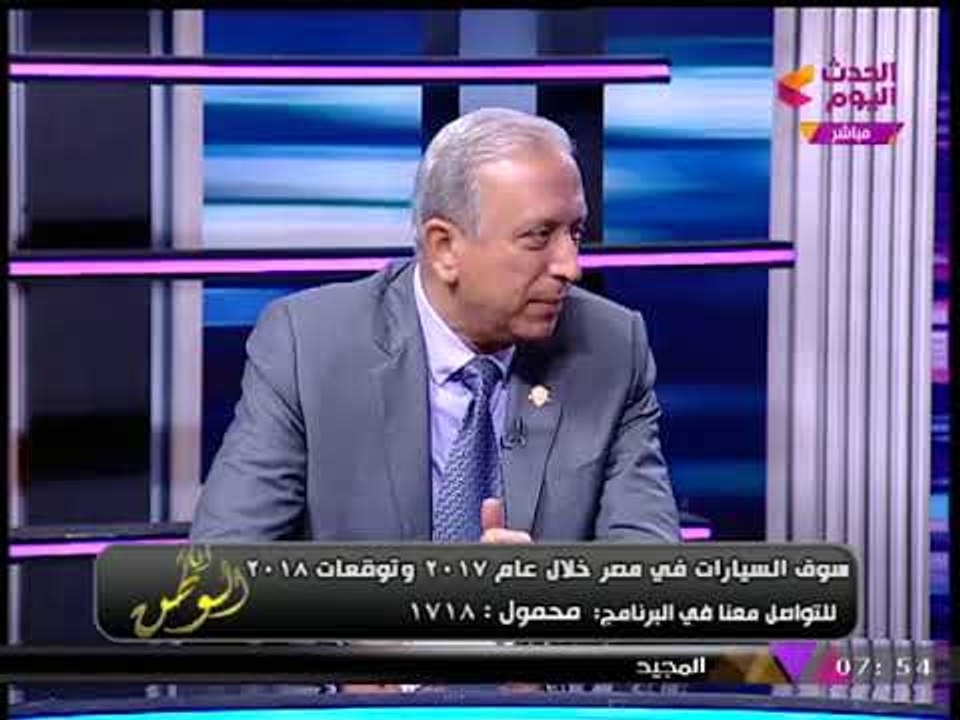 مدير تنفيذي مصنعي السيارات: لا يمكن تطبيق نظام...