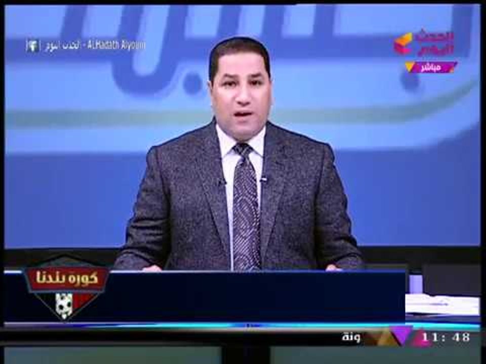 كورة بلدنا مع عبد الناصر زيدان| غضب جماهير الزمالك ضد "مرتضي منصور" 22-12-2017