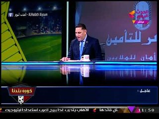 انفراد عاجل| تهديد خطير للرياضة المصرية: شخصية زملكاوية تقدم شكوي في الأولمبية الدولية!!