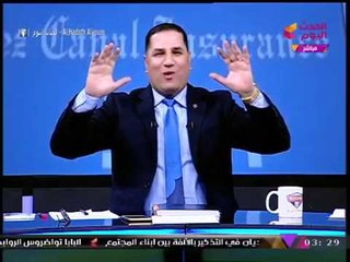 الإعلامي "عبد الناصر زيدان" ينهي حلقته بطريقة غير متوقعة: "إلى التربيانكو"