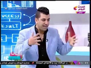 البنات عايزة إيه مع نورهان عدس ونورهان عادل|العناية بالشعر مع خبير التجميل محمود فرانس 20-12-2017