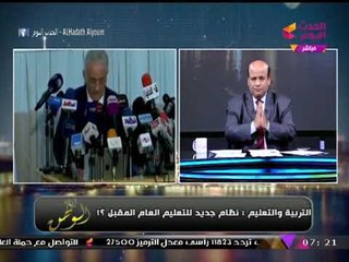 تعرف على تفاصيل النظام الجديد للتعليم في مصر: "التابلت" للجميع والدروس "ممنوعة"