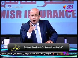 #مذيع_الحدث يفضح الخطة الأمريكية ويعلن أذرعها الإرهابية لنشر الفوضي بالمنطقة