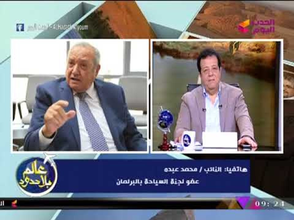 النائب "محمد عبده" يوضح سر عودة السياحة الروسية لمصر بعد لقاء السيسي مع بوتين