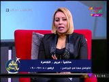 شاهد نصيحة خبيرة الأبراج 