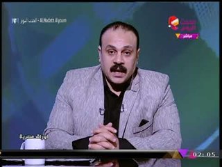 مذيع الحدث يكشف كيف تطورت العمليات الإرهابية فى مصر