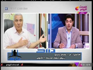 رئيس جهاز مدينة 6 اكتوبر : يتعهد بحل أزمة عملاء شركة أجياد