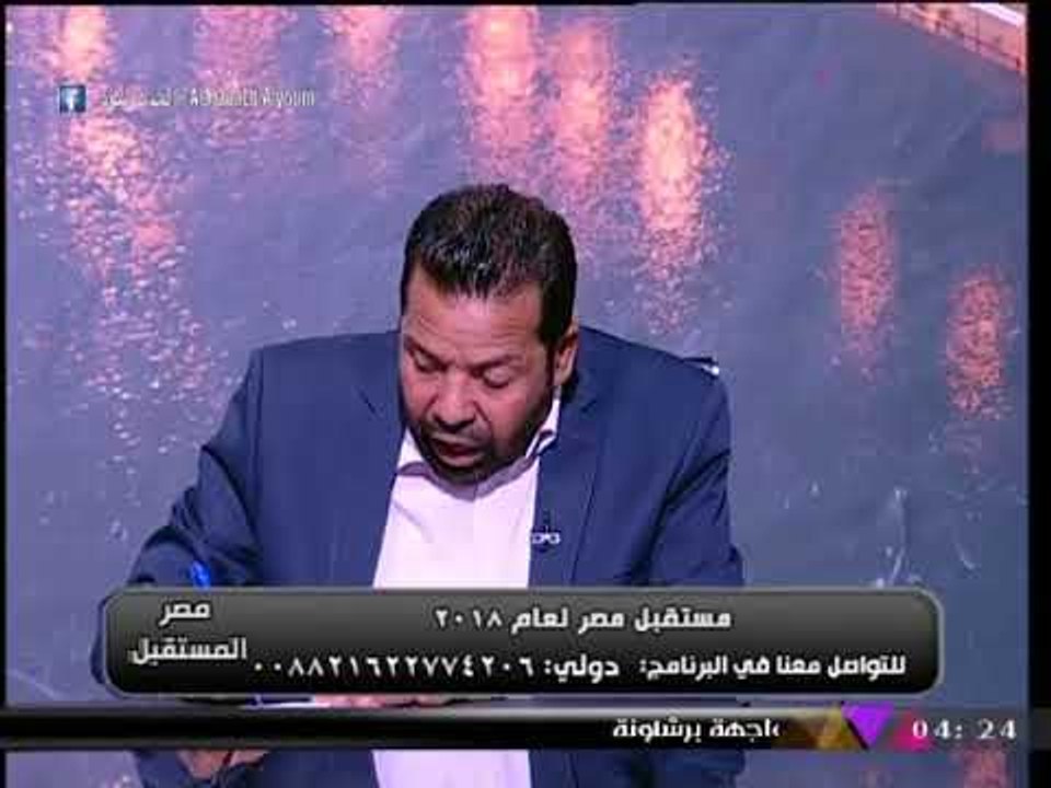 مصر المستقبل مع احمد الحسيني| لقاء خاص مع رئيس حزب الغد ورجب حميدة   22-12-2017
