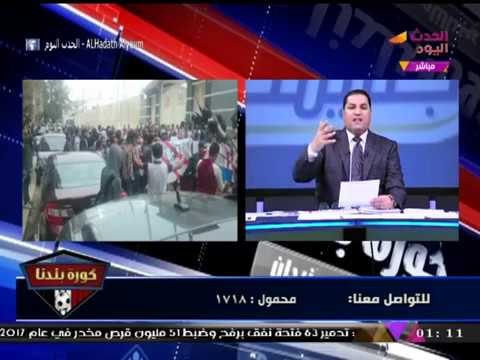 الإعلامي عبد الناصر زيدان يشن هجوما شرسا على مرتضي منصور : الوايت نايتس مش بلطجية